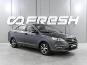 Lifan Solano II Ростов-на-Дону  - изображение 18