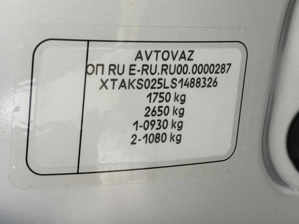 Lada (ВАЗ) Largus I Рестайлинг с пробегом 2024 года, цена 1 235 000 рублей, 46514 км, универсал, Автокод Объявления