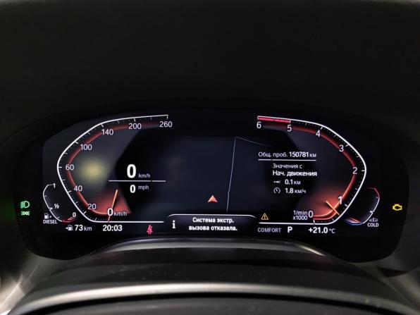 BMW 7 серии VI (G11/G12) Рестайлинг с пробегом 2019 года, цена 5 700 000 рублей, 150780 км, седан, Автокод Объявления