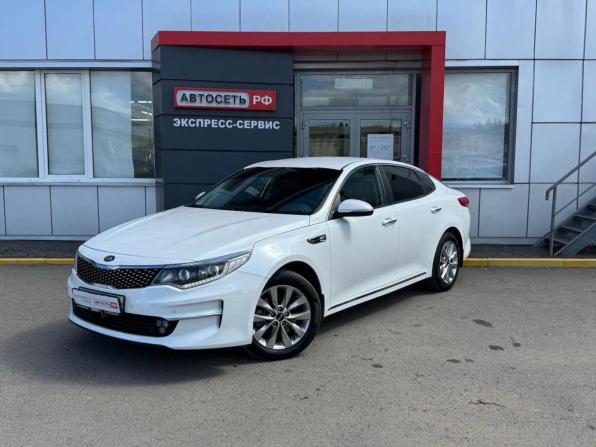 Kia Optima IV с пробегом 2016 года, цена 1 580 000 рублей, 162000 км, седан, Автокод Объявления