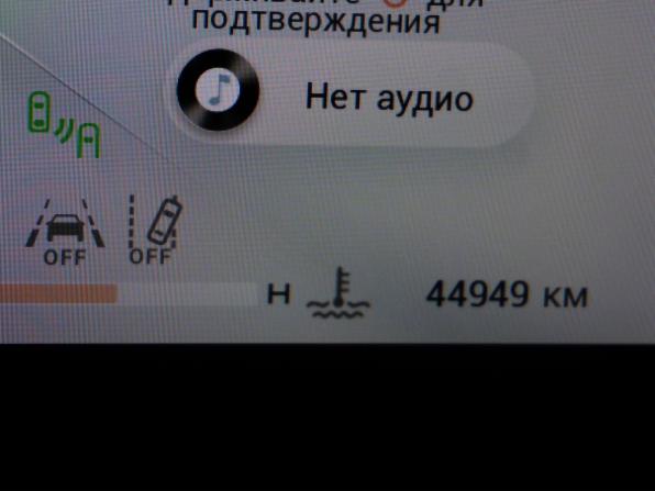Exeed RX с пробегом 2024 года, цена 3 280 000 рублей, 44900 км, внедорожник, Автокод Объявления