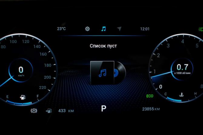 Chery Tiggo 7 Pro Max I с пробегом 2024 года, цена 2 265 000 рублей, 22800 км, внедорожник, Автокод Объявления