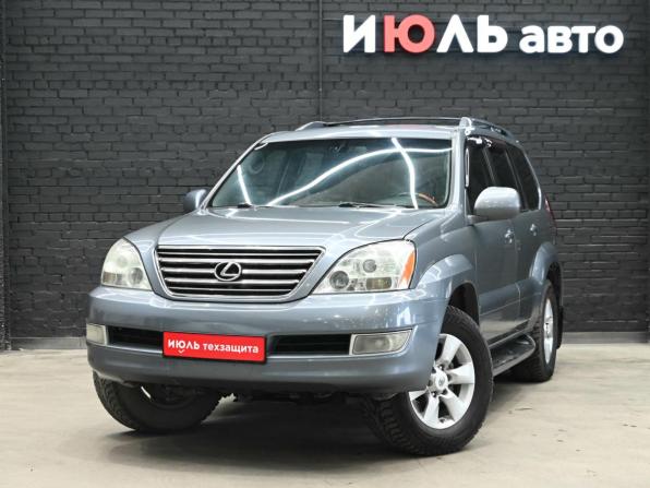 Lexus GX I с пробегом 2005 года, цена 2 050 000 рублей, 327468 км, внедорожник, Автокод Объявления