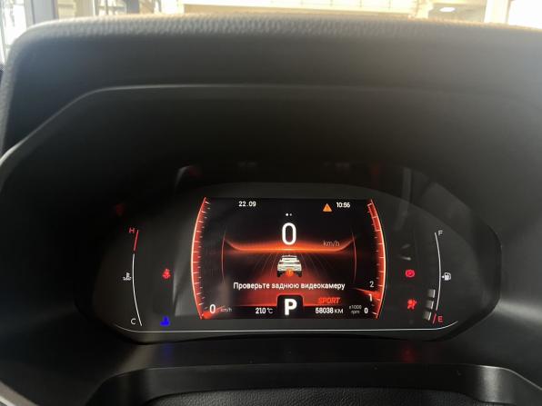 Chery Tiggo 4 Pro I Рестайлинг с пробегом 2023 года, цена 1 485 000 рублей, 58038 км, внедорожник, Автокод Объявления