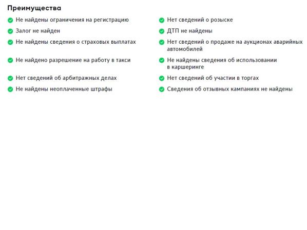GAC GS3 с пробегом 2024 года, цена 2 095 000 рублей, 24245 км, внедорожник, Автокод Объявления