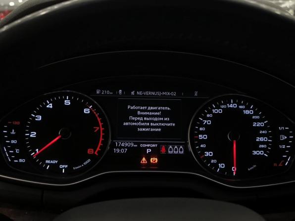 Audi Q5 II (FY) с пробегом 2017 года, цена 2 750 000 рублей, 174900 км, внедорожник, Автокод Объявления