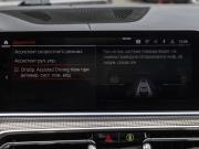 BMW X6 III (G06) Москва  - изображение 44