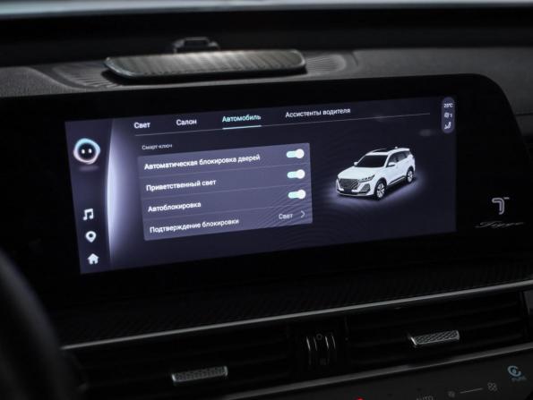 Chery Tiggo 7 Pro Max I Рестайлинг с пробегом 2024 года, цена 2 119 000 рублей, 17651 км, внедорожник, Автокод Объявления
