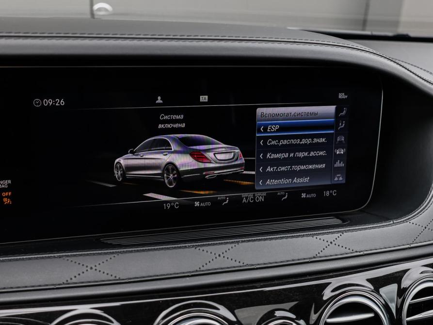 Mercedes-Benz S-Класс VI (W222 C217) Рестайлинг Москва  - изображение 20