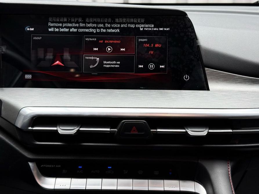 Changan CS35 Plus I Рестайлинг Ижевск  - изображение 15
