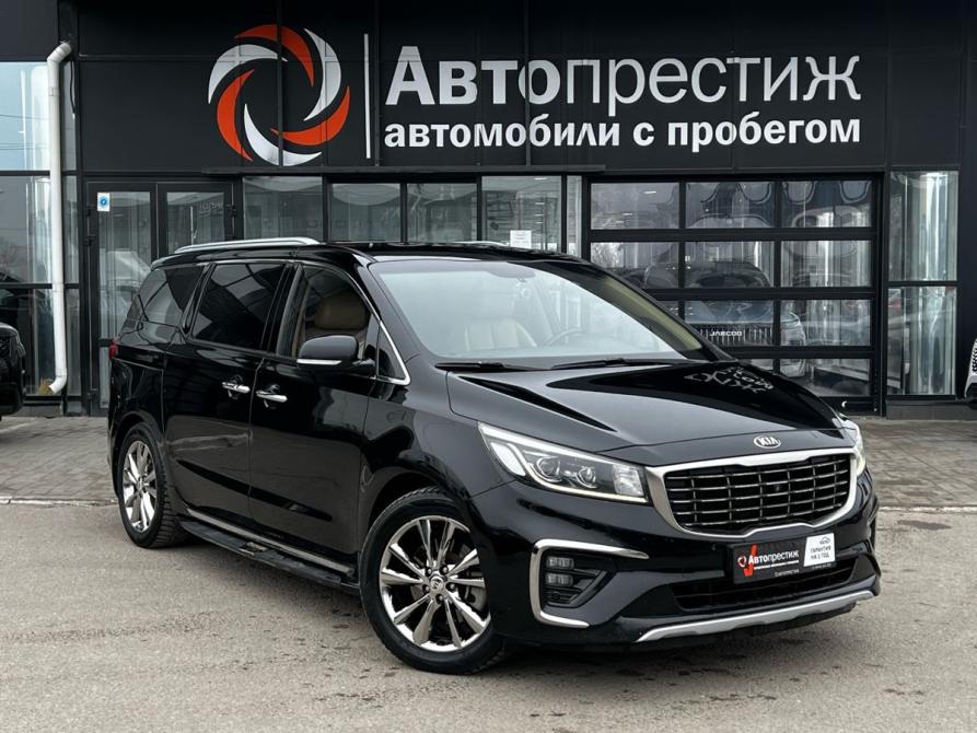 Kia Carnival III Волгоград  - изображение 1