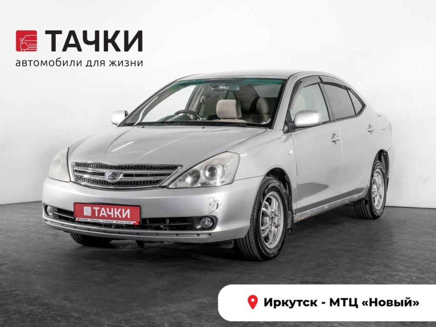 Toyota Allion I Рестайлинг Иркутск  - изображение 1