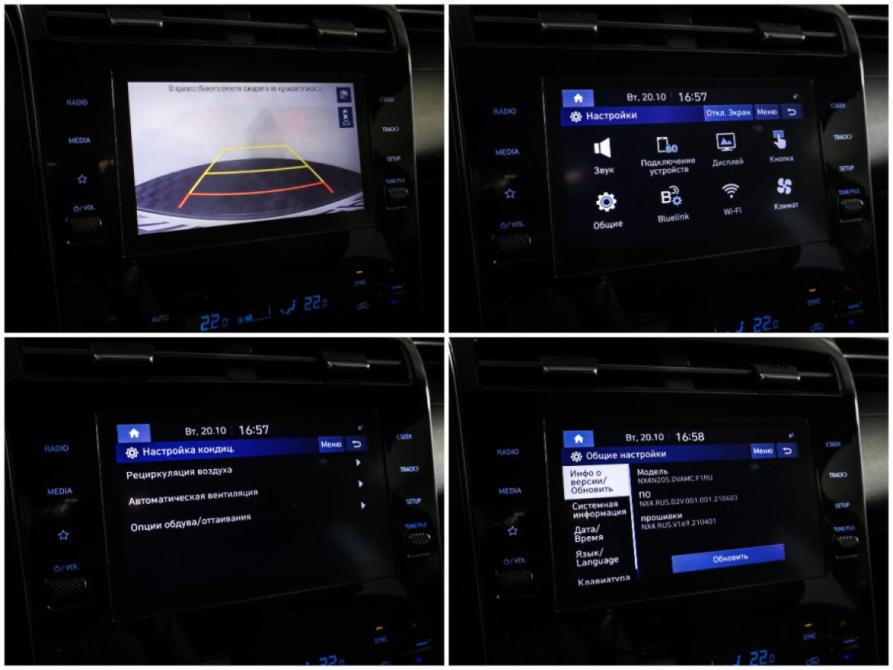 Hyundai Tucson IV Москва  - изображение 18