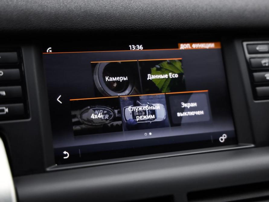 Land Rover Discovery Sport I Санкт-Петербург  - изображение 16