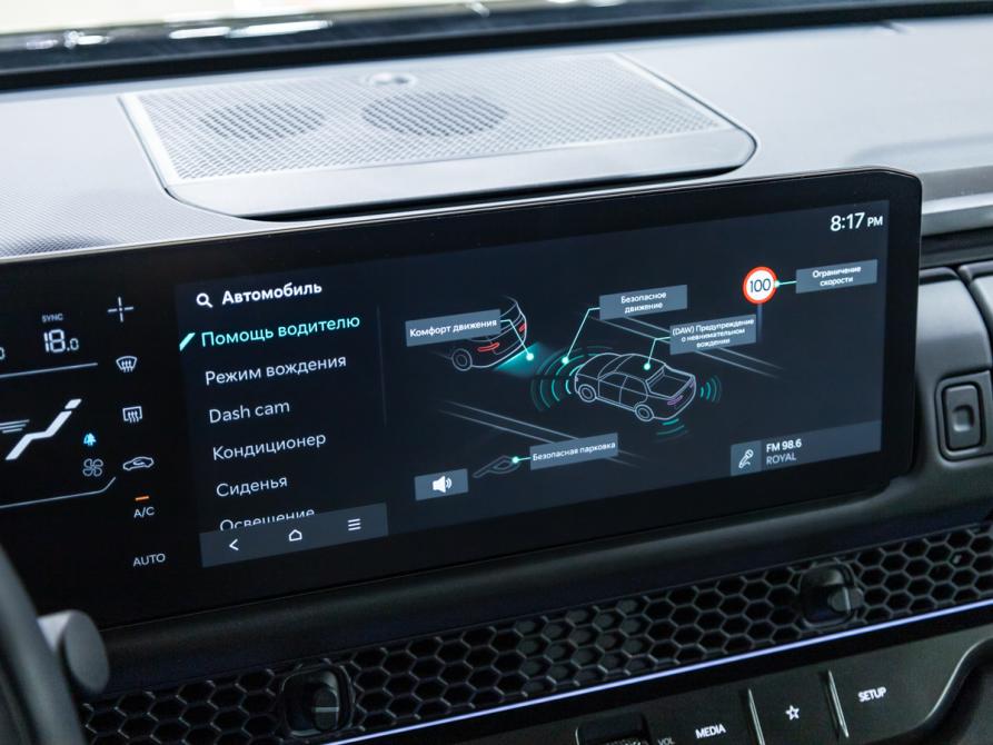 Kia Tasman Санкт-Петербург  - изображение 24