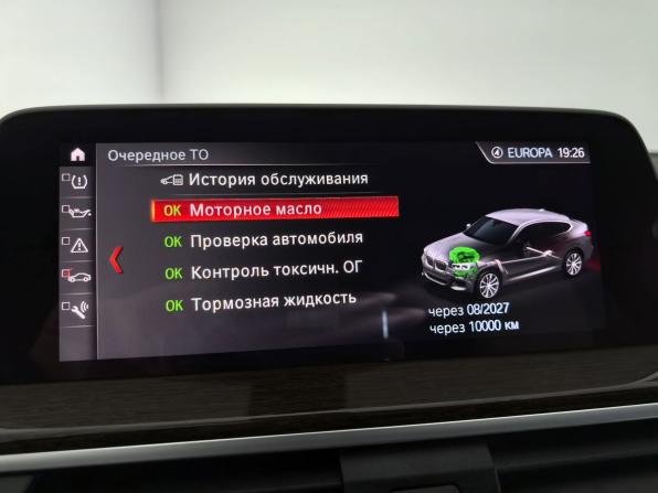 BMW X4 II (G02) с пробегом 2021 года, цена 5 150 000 рублей, 96152 км, внедорожник, Автокод Объявления