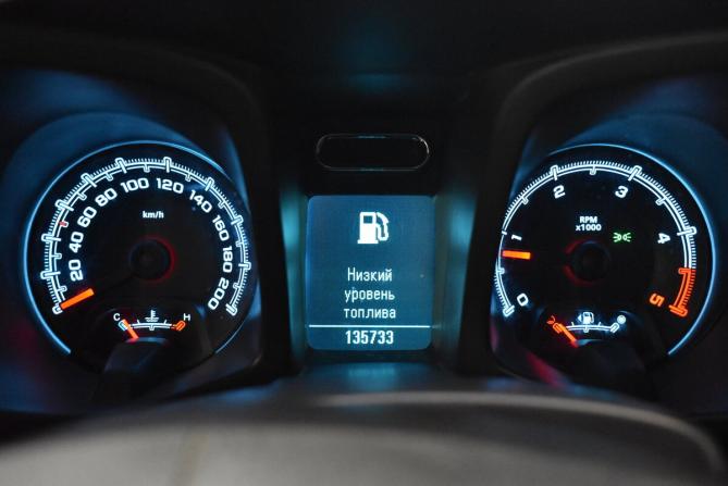 Chevrolet TrailBlazer II с пробегом 2014 года, цена 1 580 000 рублей, 135733 км, внедорожник, Автокод Объявления