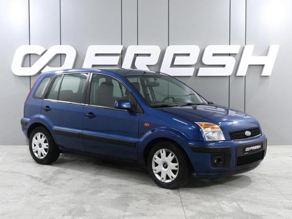 Ford Fusion I Рестайлинг с пробегом 2007 года, цена 376 000 рублей, 168934 км, хэтчбек, Автокод Объявления