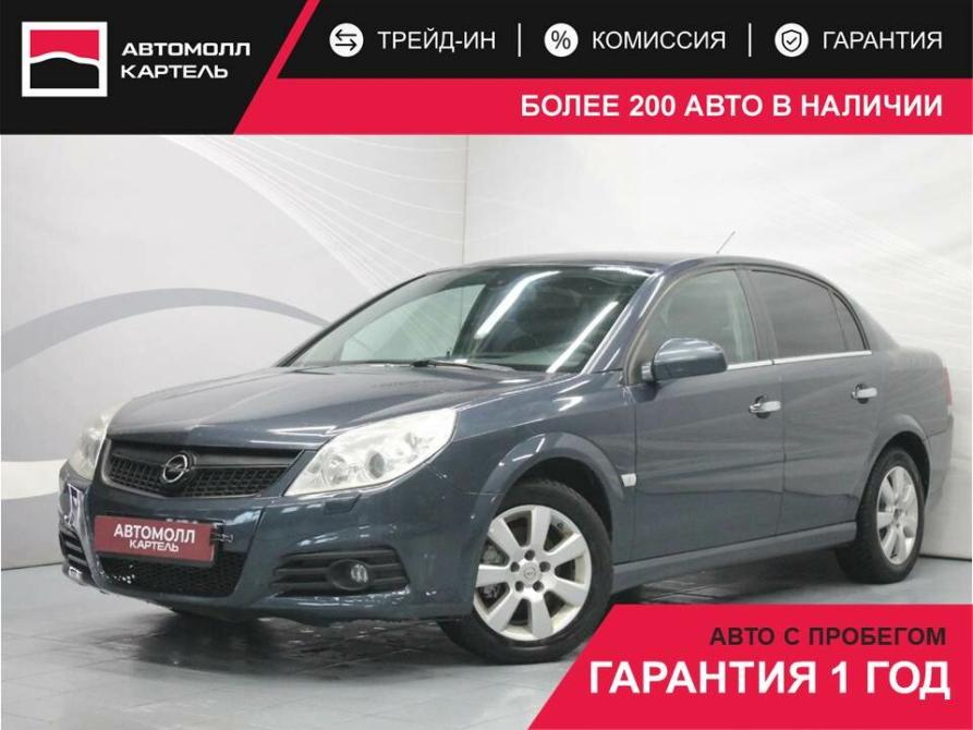 Opel Vectra C Рестайлинг Кемерово  - изображение 1