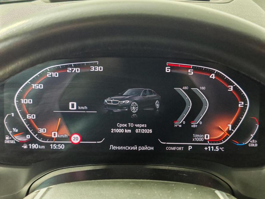 BMW 3 серии VII (G2x) Москва  - изображение 13