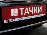 Nissan Note II Рестайлинг Чита  - изображение 37
