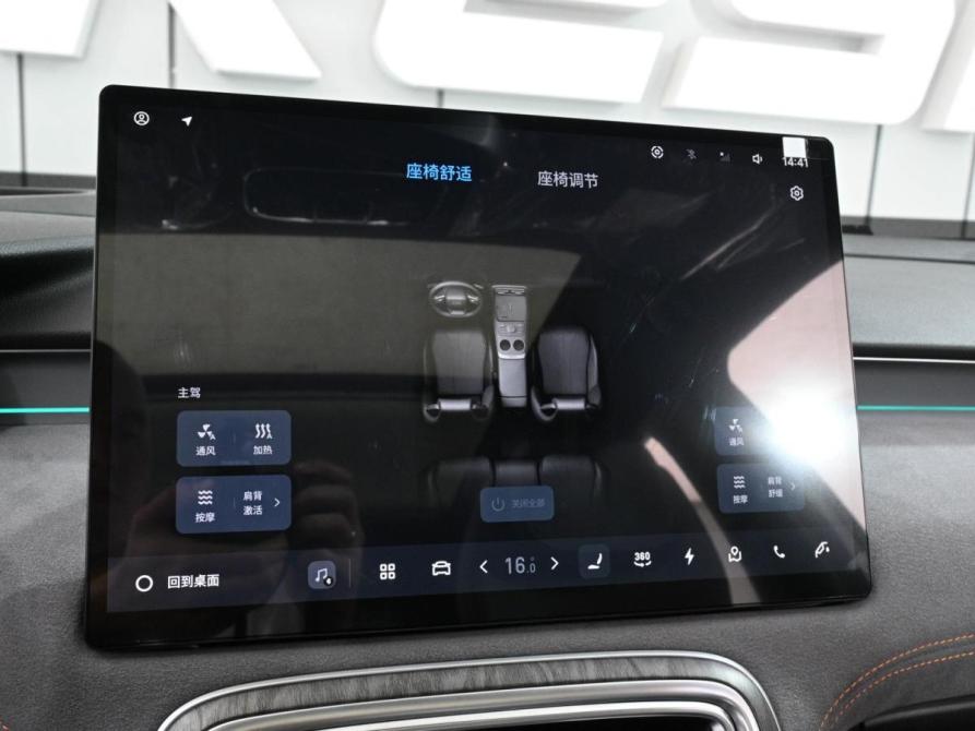 Geely Galaxy M7 Ростов-на-Дону  - изображение 17