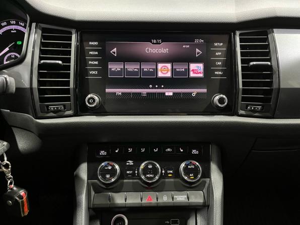Skoda Kodiaq I с пробегом 2019 года, цена 2 180 000 рублей, 109940 км, внедорожник, Автокод Объявления