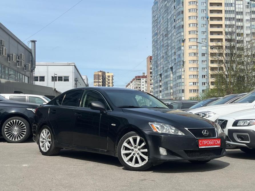Lexus IS II Санкт-Петербург  - изображение 1