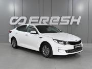 Kia Optima IV Ростов-на-Дону  - изображение 19