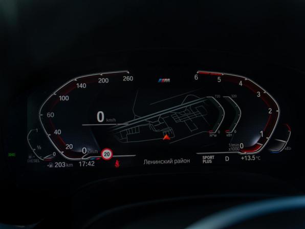 BMW 5 серии VII (G30/G31/G38) Рестайлинг с пробегом 2020 года, цена 5 850 000 рублей, 130000 км, седан, Автокод Объявления