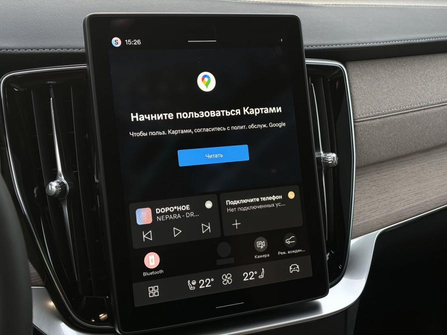 Volvo XC90 II Рестайлинг 2 Тверь  - изображение 30