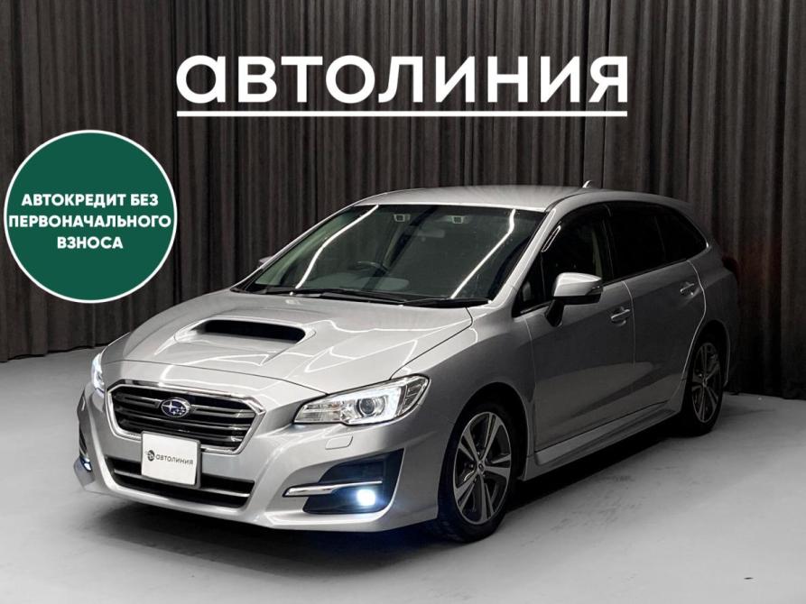 Subaru Levorg I Рестайлинг Красноярск  - изображение 1