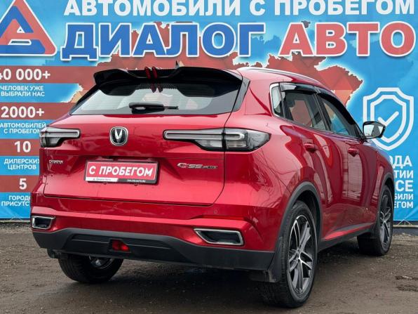 Changan CS55 Plus II с пробегом 2023 года, цена 2 010 000 рублей, 36298 км, внедорожник, Автокод Объявления