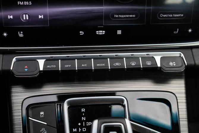 Geely Atlas Pro с пробегом 2023 года, цена 1 980 000 рублей, 75705 км, внедорожник, Автокод Объявления