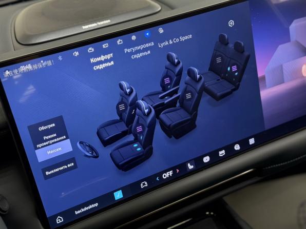 Lynk &amp; Co 900 с пробегом 2025 года, цена 7 450 000 рублей, 6500 км, внедорожник, Автокод Объявления