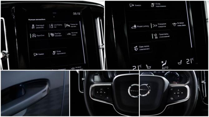 Volvo XC40 I с пробегом 2019 года, цена 3 525 000 рублей, 33001 км, внедорожник, Автокод Объявления