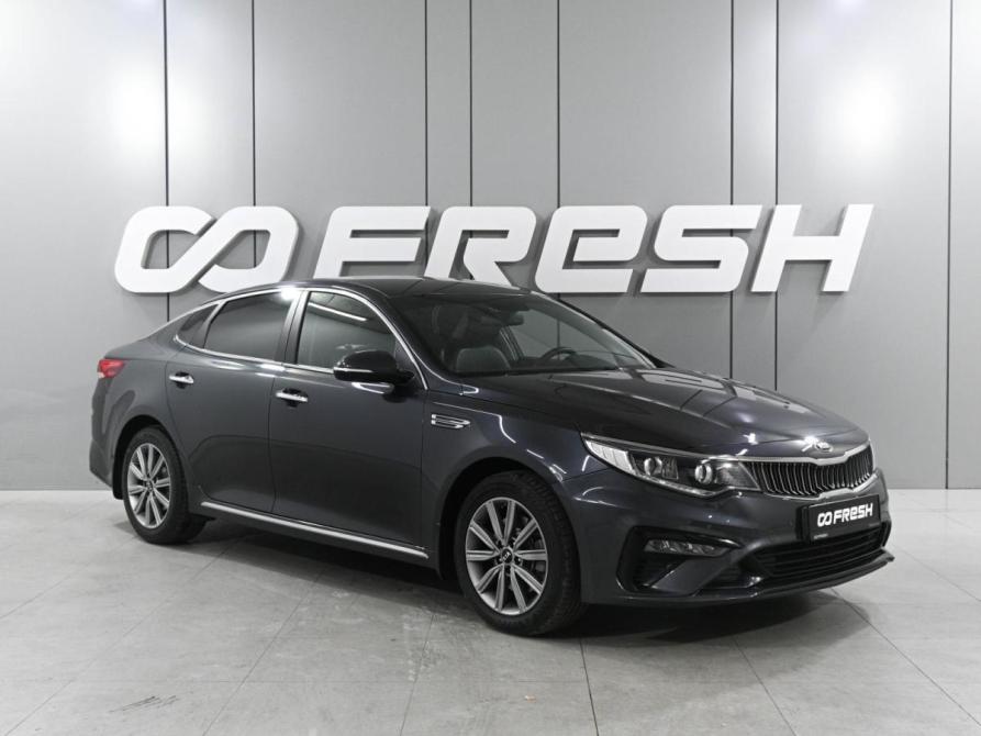 Kia Optima IV Рестайлинг Ростов-на-Дону  - изображение 1