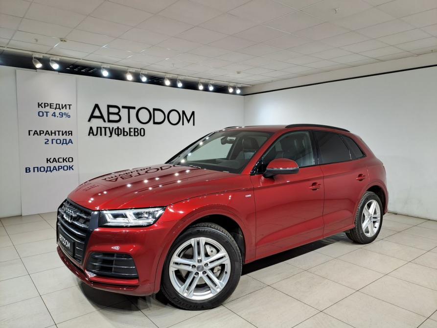 Audi Q5 II (FY) Москва  - изображение 1