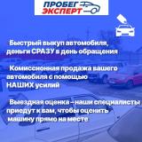 Mazda 6 II (GH) Оренбург  - изображение 34