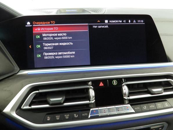 BMW X7 I (G07) с пробегом 2021 года, цена 9 480 000 рублей, 12220 км, внедорожник, Автокод Объявления