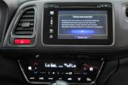 Honda HR-V II Омск  - изображение 37