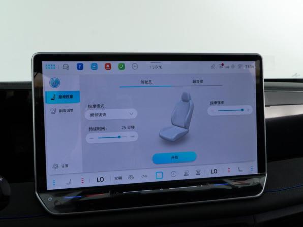Volkswagen Tiguan III (China Market) с пробегом 2026 года, цена 4 768 888 рублей, 29 км, внедорожник, Автокод Объявления