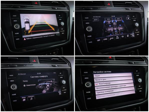 Volkswagen Tiguan II с пробегом 2020 года, цена 2 498 000 рублей, 139924 км, внедорожник, Автокод Объявления