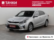 Kia Rio IV Красноярск  - изображение 23
