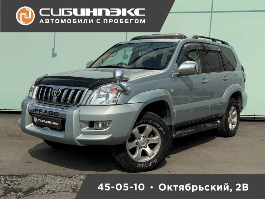 Toyota Land Cruiser Prado 120 Series Кемерово  - изображение 1