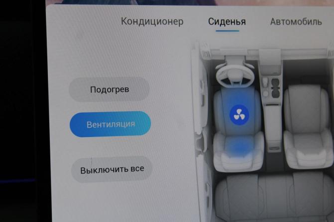 Jaecoo J7 I с пробегом 2024 года, цена 2 145 000 рублей, 40000 км, внедорожник, Автокод Объявления