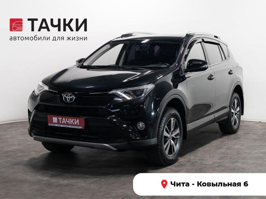 Toyota RAV4 IV (XA40) Рестайлинг Чита  - изображение 1