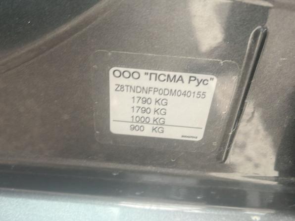 Citroen C4 II с пробегом 2013 года, цена 689 000 рублей, 120388 км, седан, Автокод Объявления
