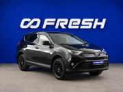 Toyota RAV4 IV (XA40) Рестайлинг Москва  - изображение 19