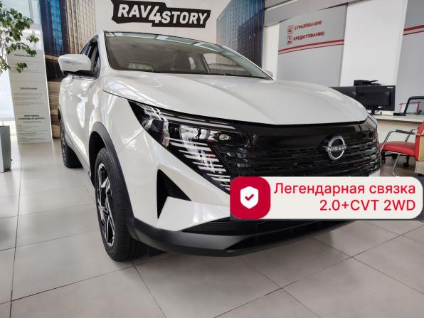 Новый Nissan Qashqai II Рестайлинг 2 2026 года, цена 3 713 500 рублей, внедорожник, Автокод Объявления